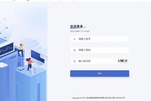 188体育app官网截图2